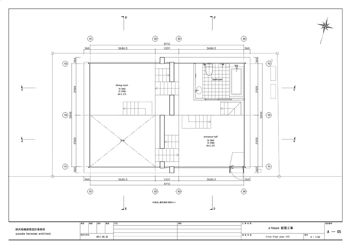 “Shouse”住宅丨日本埼玉丨柄沢祐辅建筑设计事务所-38