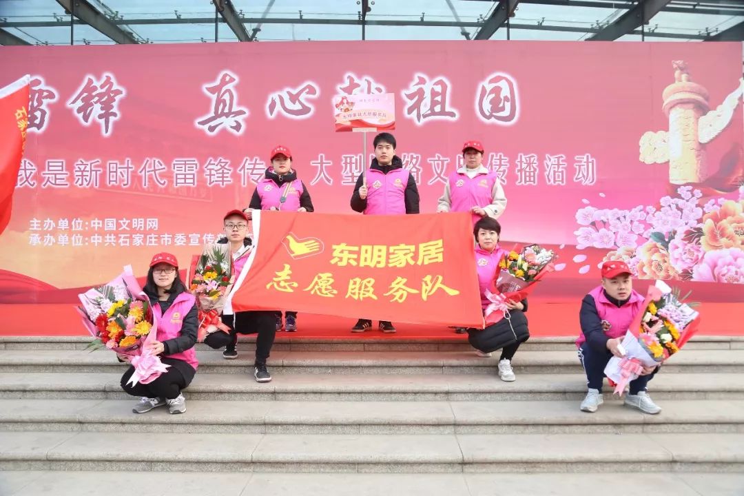 鲜花送雷锋,真心献祖国-1