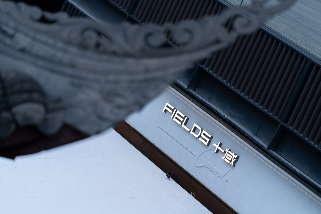 十域·至臻丨中国成都丨唐嘉骏,刘芮言-52