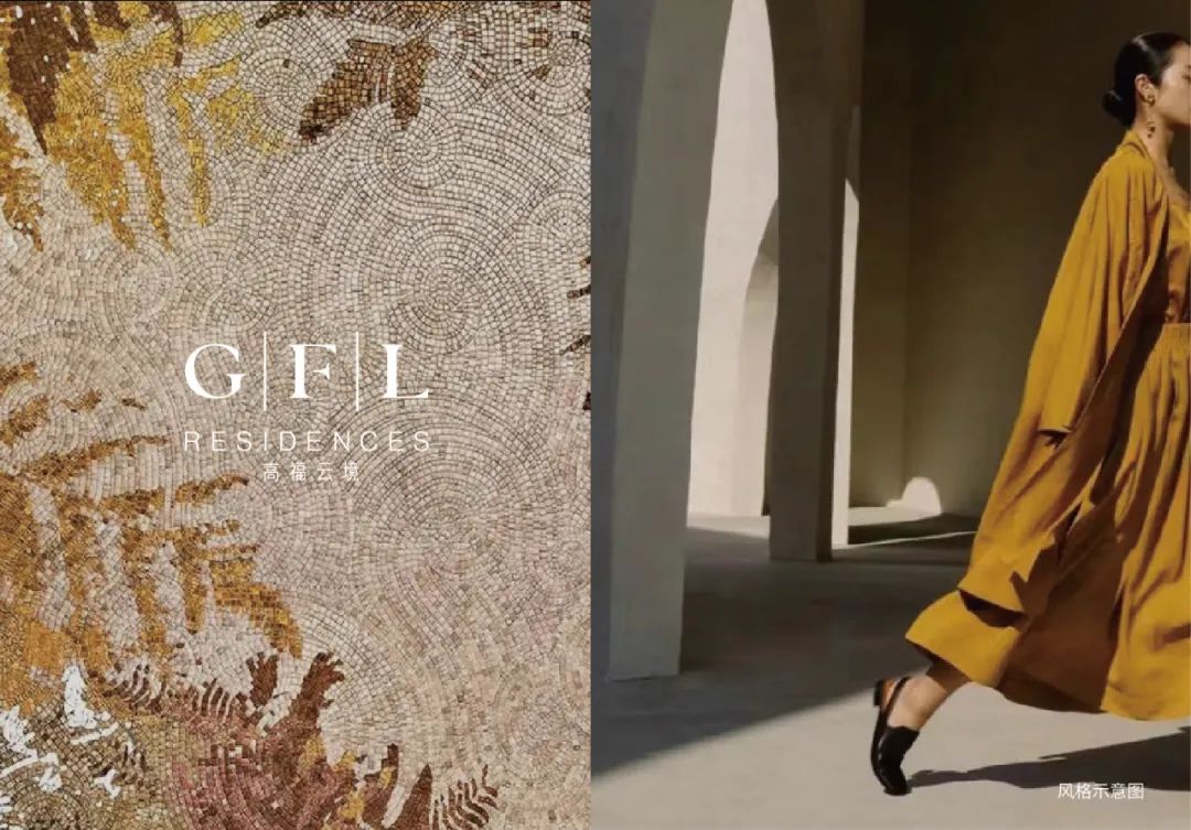 上海百年传承，在高福里遇见云境-28