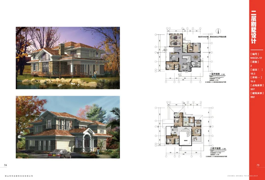 潘小君自建房新品 | 钢构住宅,性价比之选-21