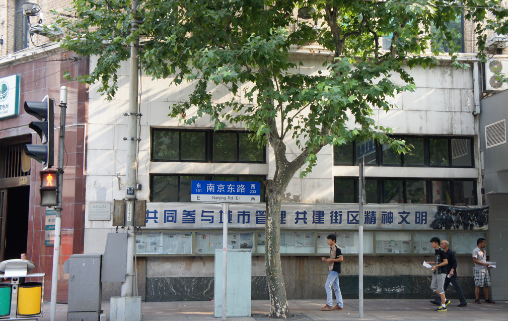 上海电力大楼优秀历史建筑 | 修缮设计-65