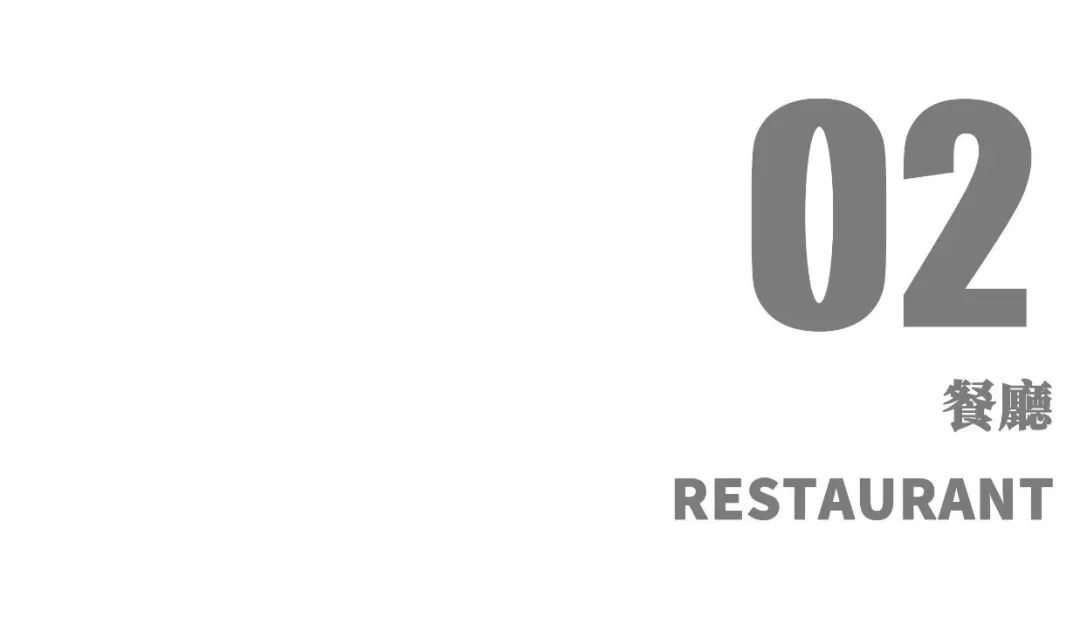 【中博玿华苑】141㎡|中古风，弧形梁下的时光褶皱-35