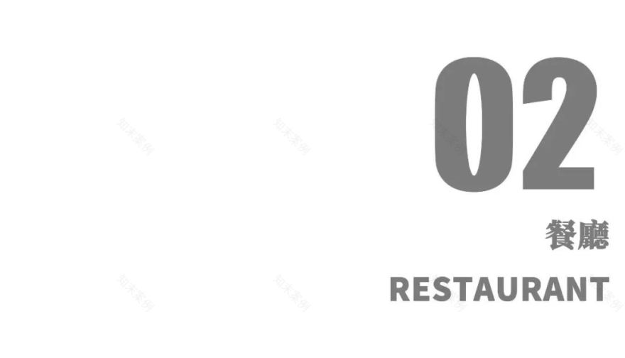 【中博玿华苑】141㎡|中古风,弧形梁下的时光褶皱-35