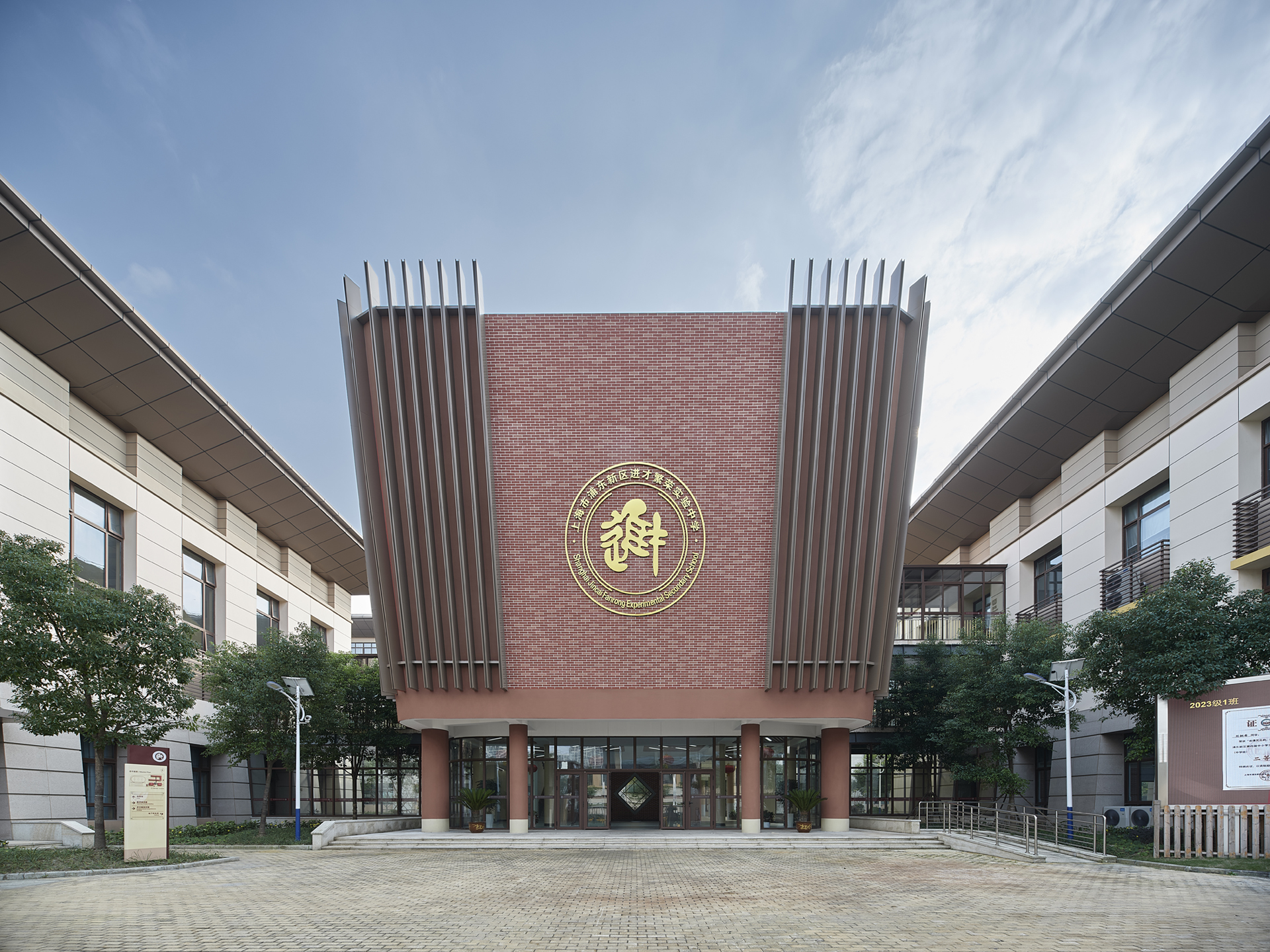 进才繁荣实验中学校园空间优化改造设计丨中国上海丨LINEWORKS STUDIO®-2