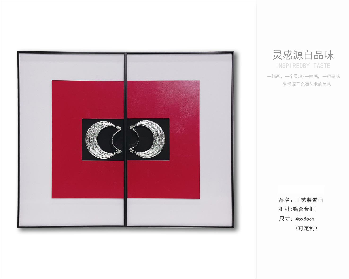 乾唐画业 实物装置画艺术分享-10