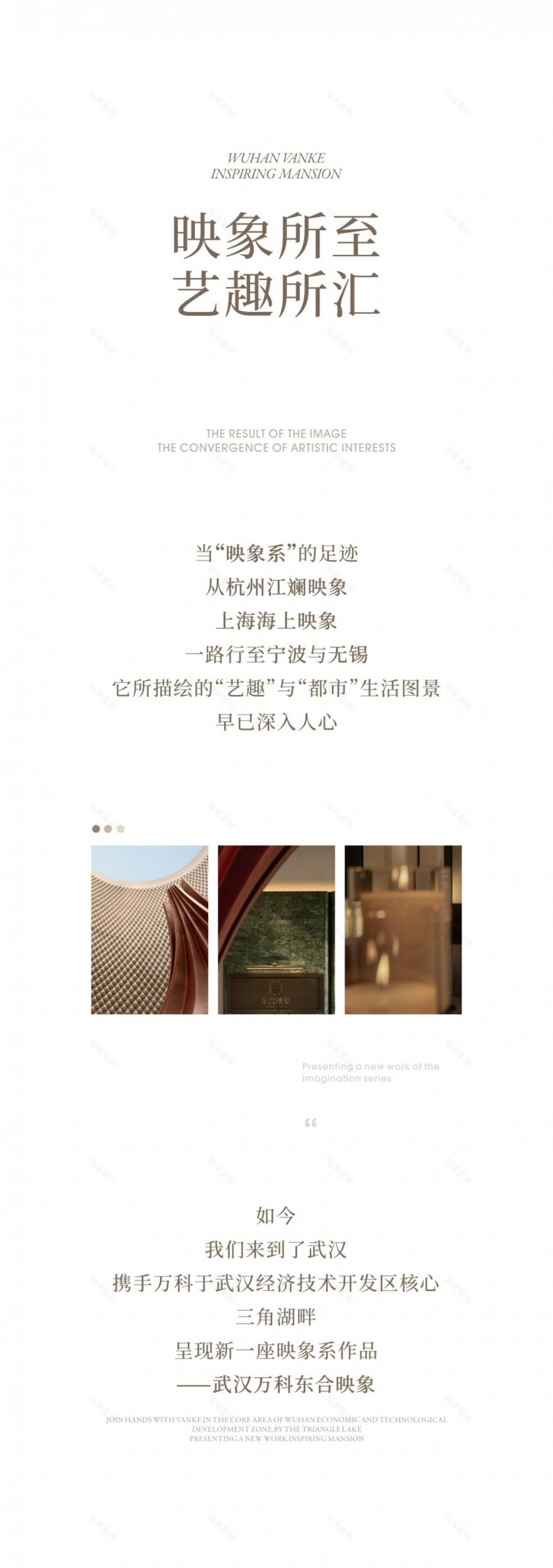 万科 · 武汉东合映象丨中国武汉丨LYZD李益中设计-3