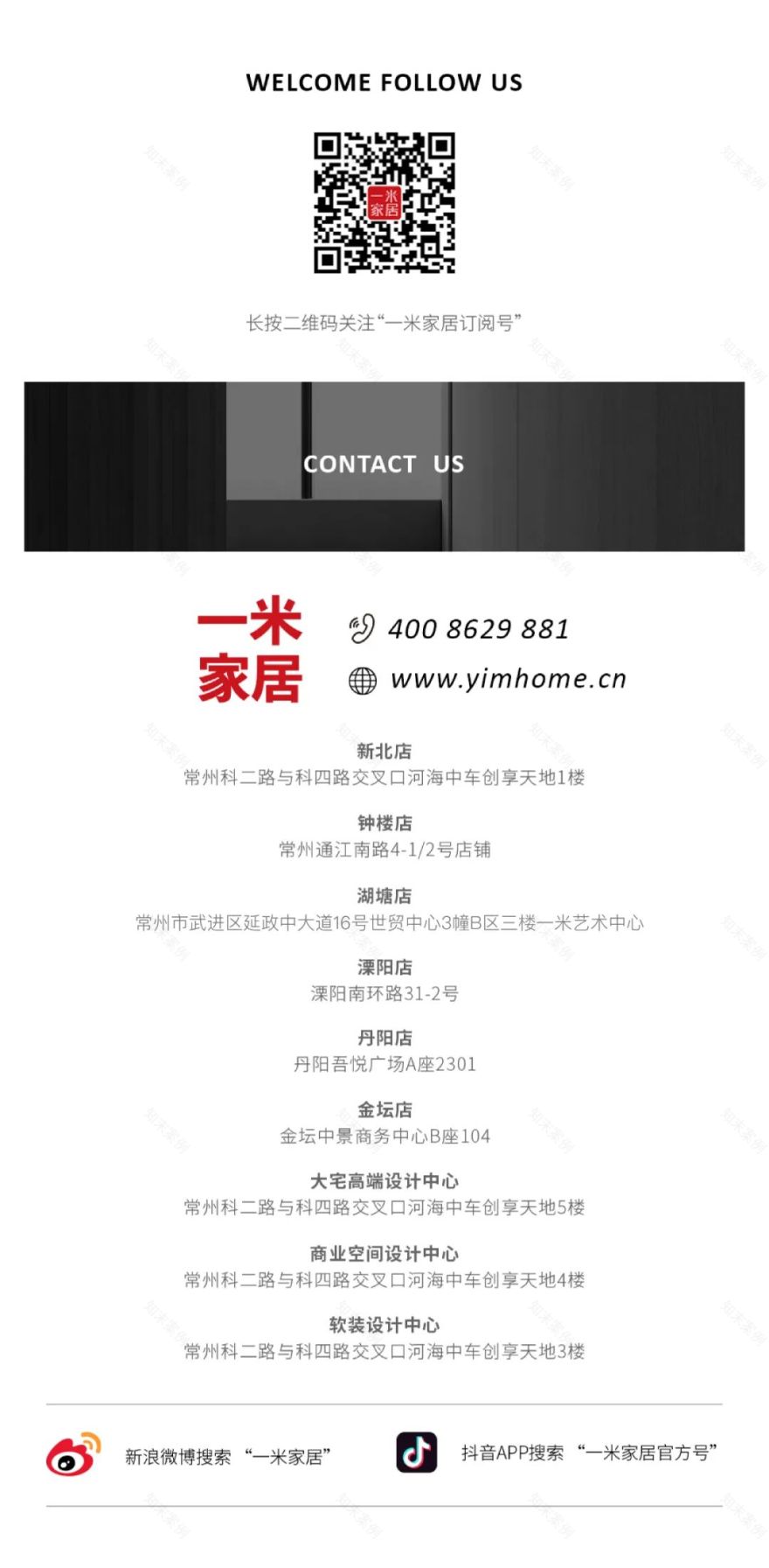 重塑空间 · 142 平米现代轻奢住宅设计丨YIM DESIGN-70