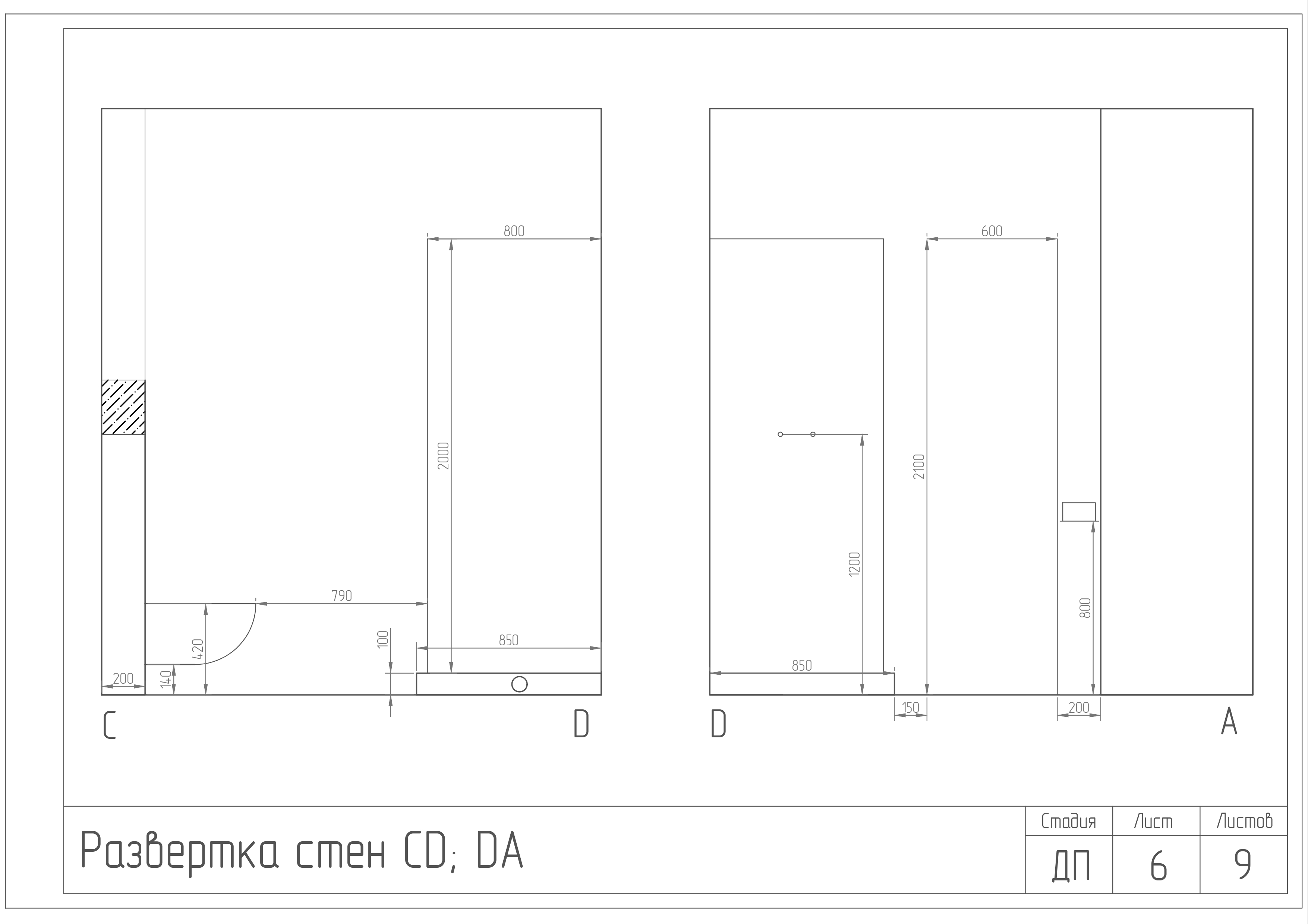 Функциональный санузел 5,7 м²-5