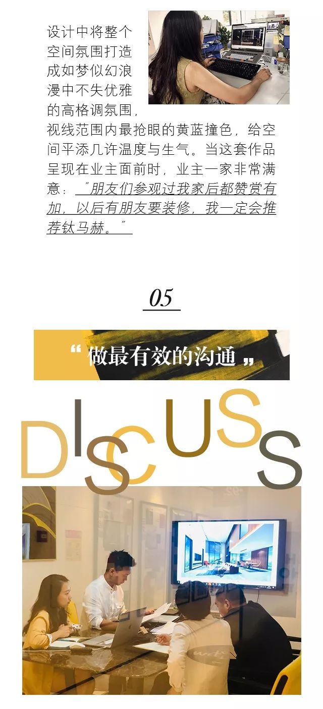 钛马赫别墅家装 | 壹生壹宅·为你所爱-16