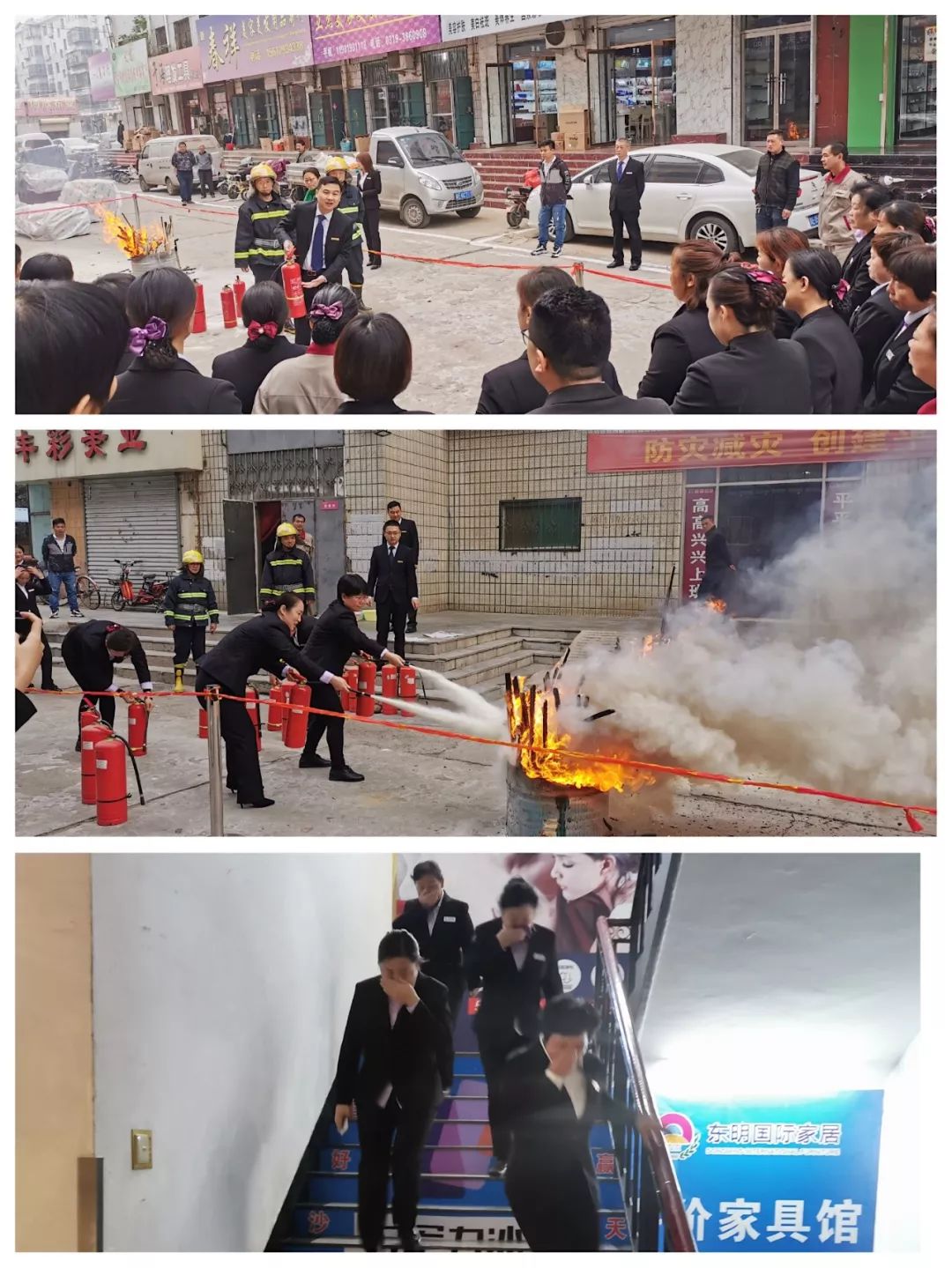 东明家居消防安全演练，营造放心购物环境-45