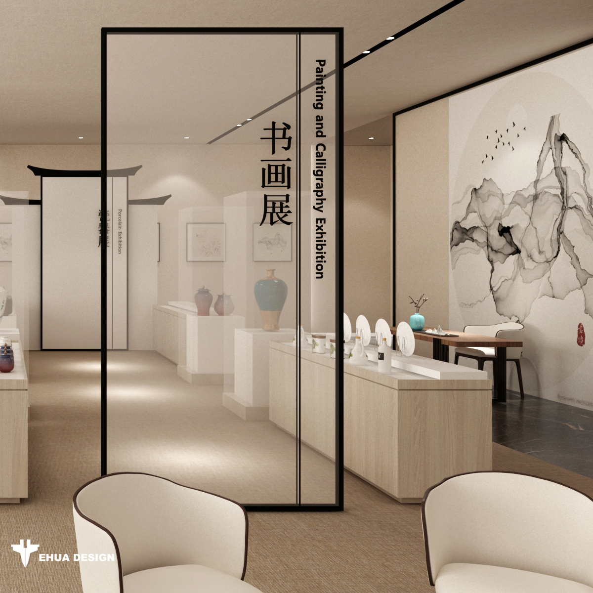 古风奶咖色调 | EHUA DESIGN-1