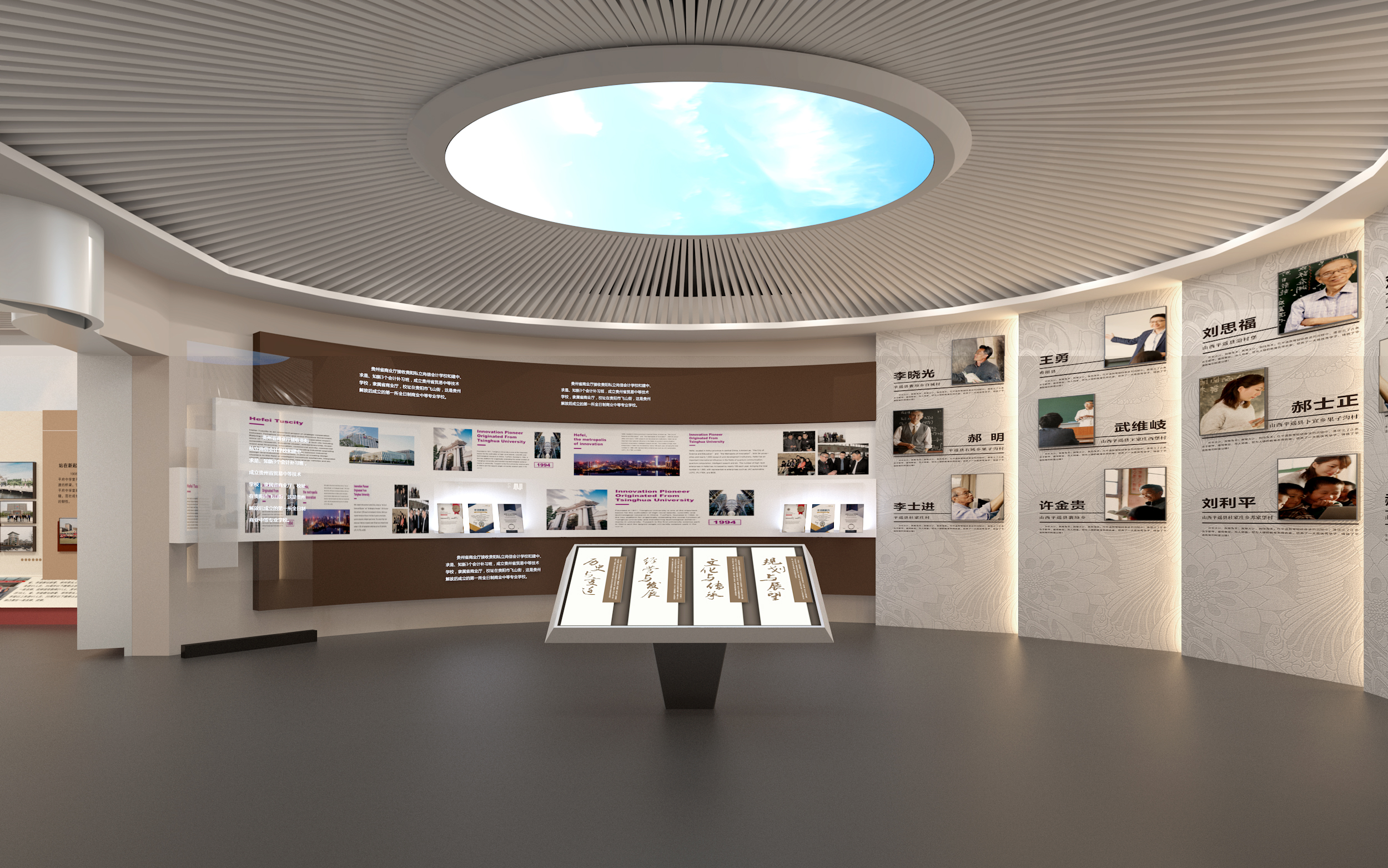 呼和浩特某校史馆案例-10