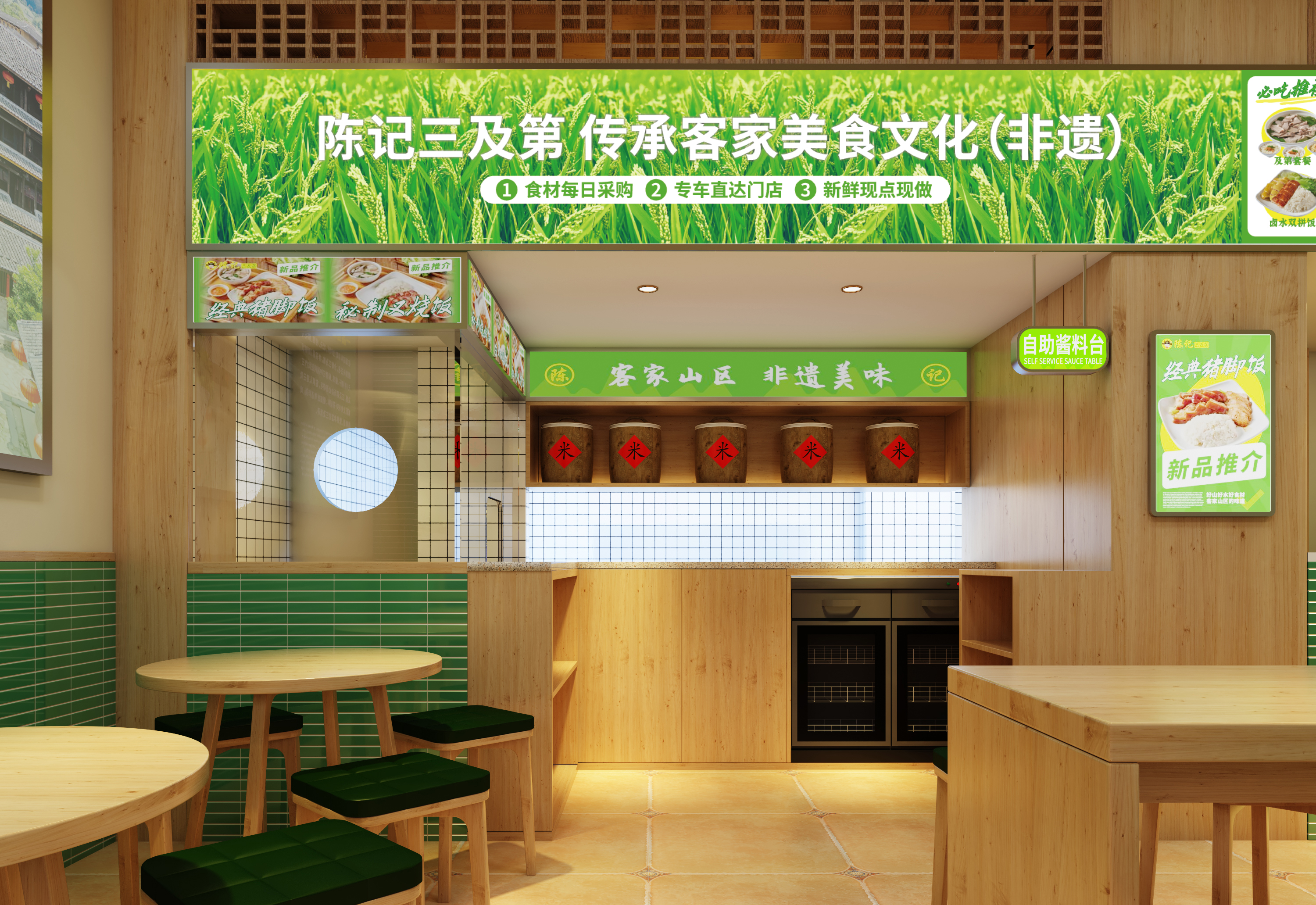 陈记三及第 2·0 空间形象升级丨Ethen,Cafet.cen,Ritchie-7