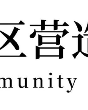 象城分享|广东顺德碧江遗产社区可持续保护与阐释