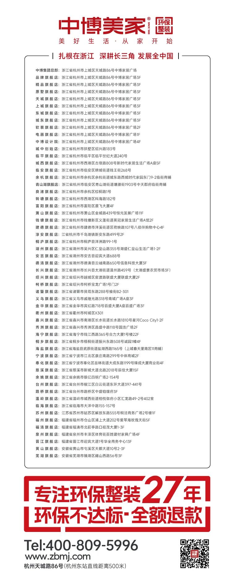 【美家案例】90㎡空间魔法：小户型的精致蜕变-57