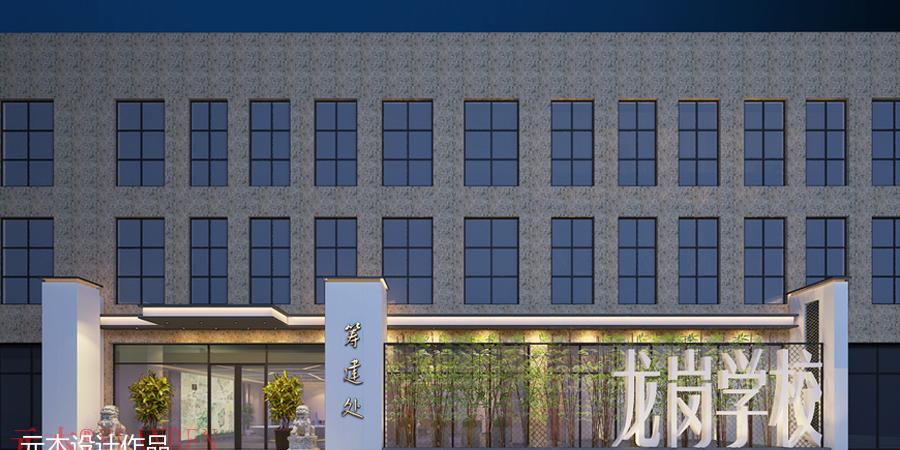 汉中龙岗中学筹建处-0