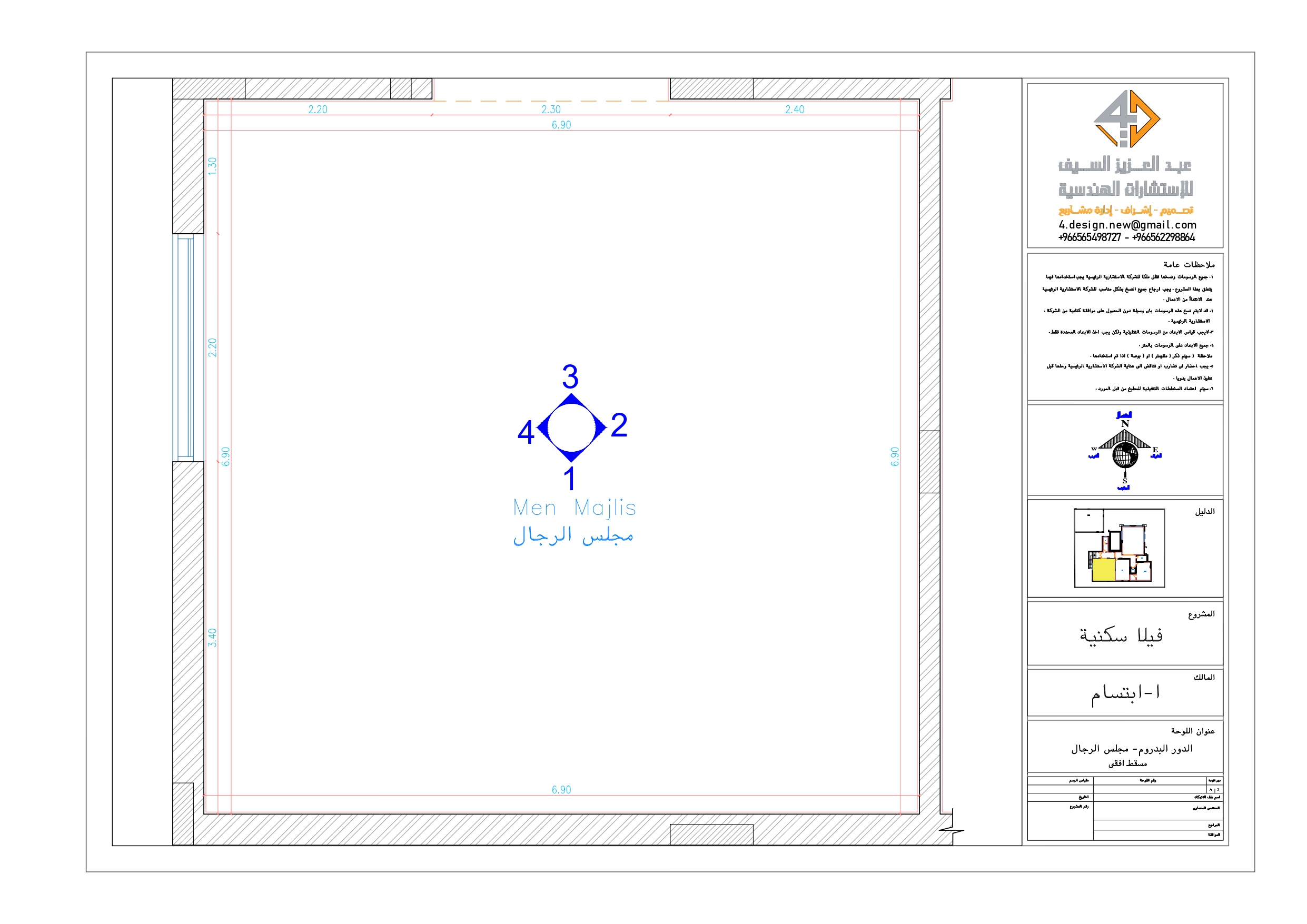 Shop drawing of Men Majlis in KSA-1