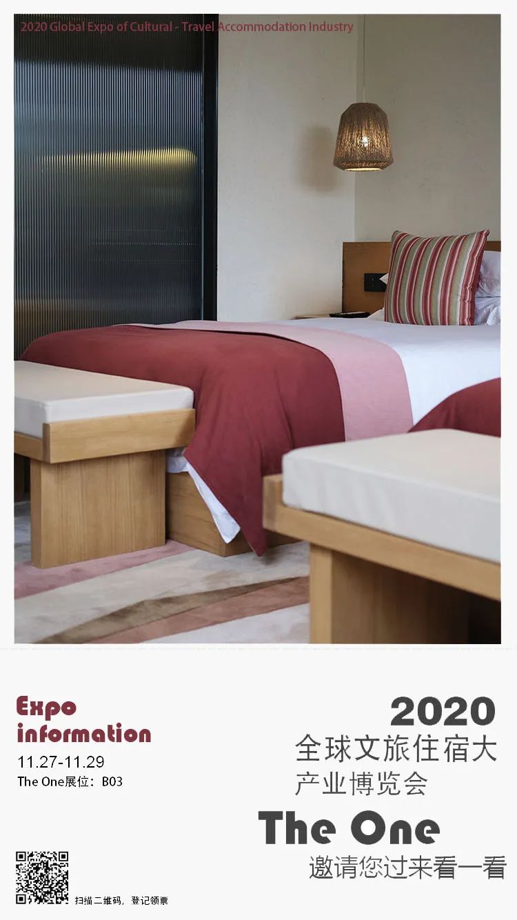 The One Studio | 颠覆民宿行业的设计力量-1