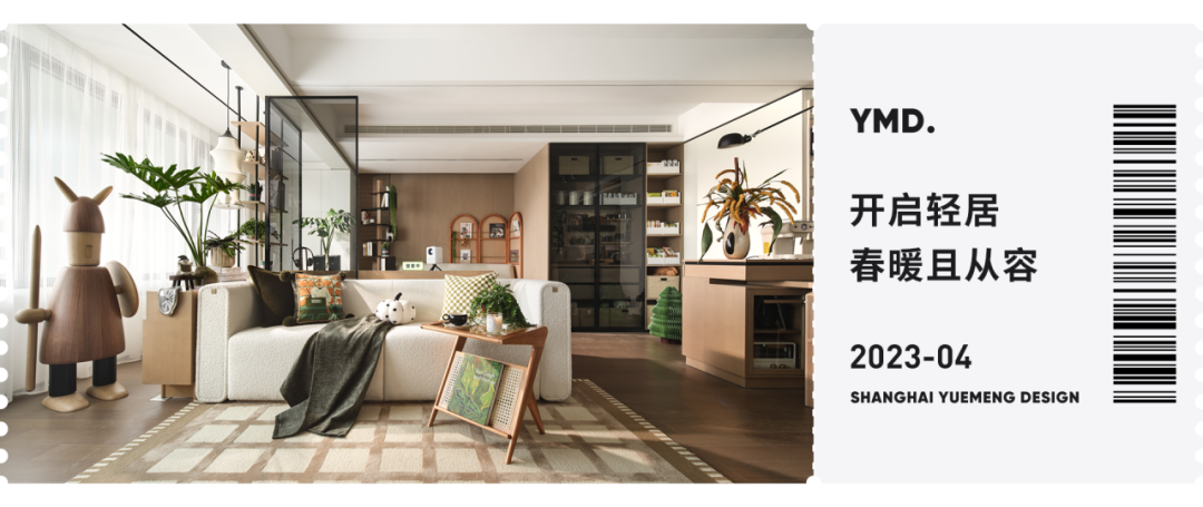 杭州星缦云渚TOD项目141户型样板间设计丨中国杭州丨上海岳蒙空间设计-68