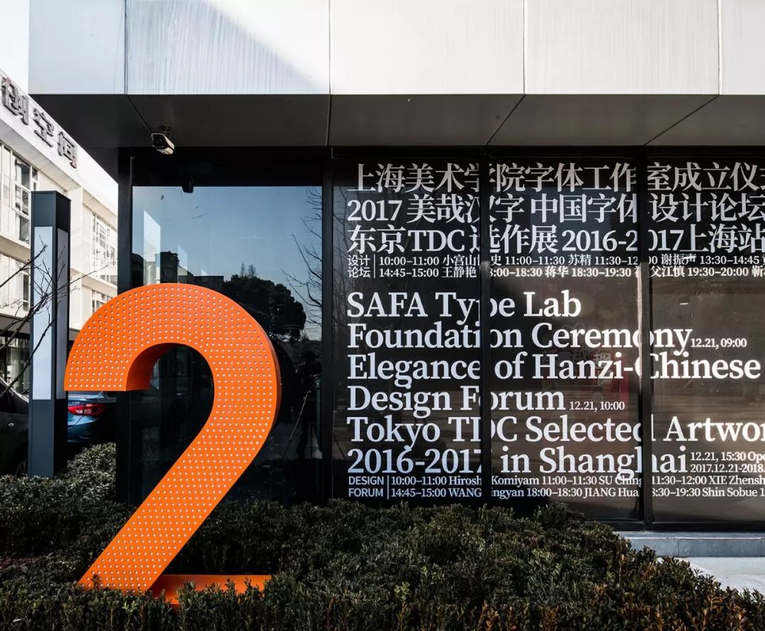 传承与创新 | 上海昇 PARK 文创产业园导视系统设计-1