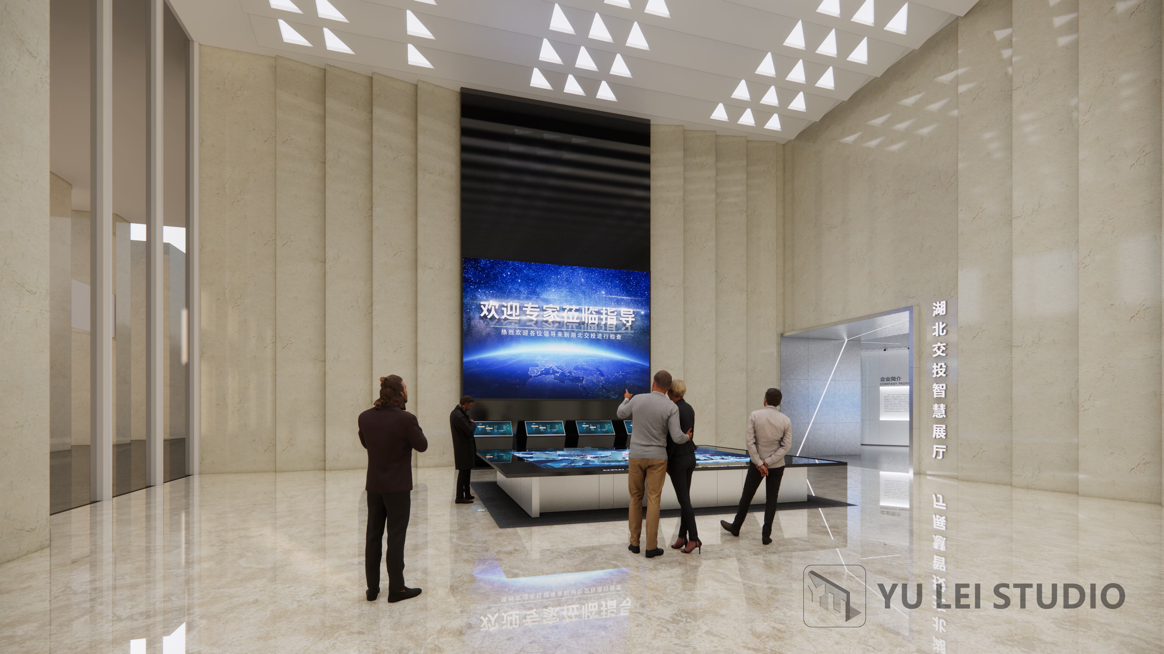 湖北交投集团企业展示中心-1