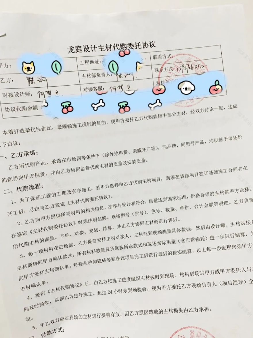 爱家华府全案落地实景·玫瑰窃贼丨中国湖州丨龙庭设计-48