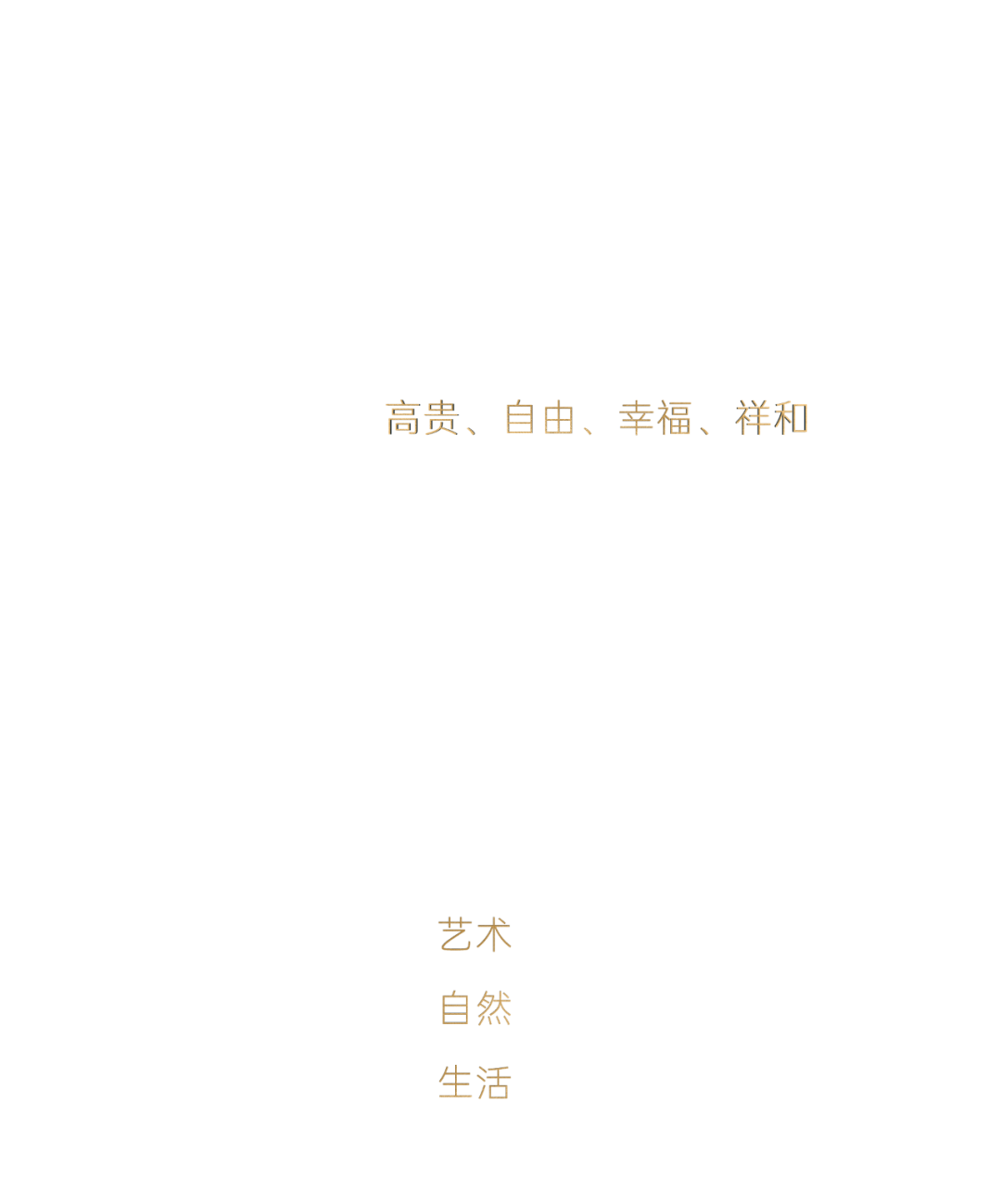 天正·凤麟东院·邯郸丨中国河北丨麦田景观-4