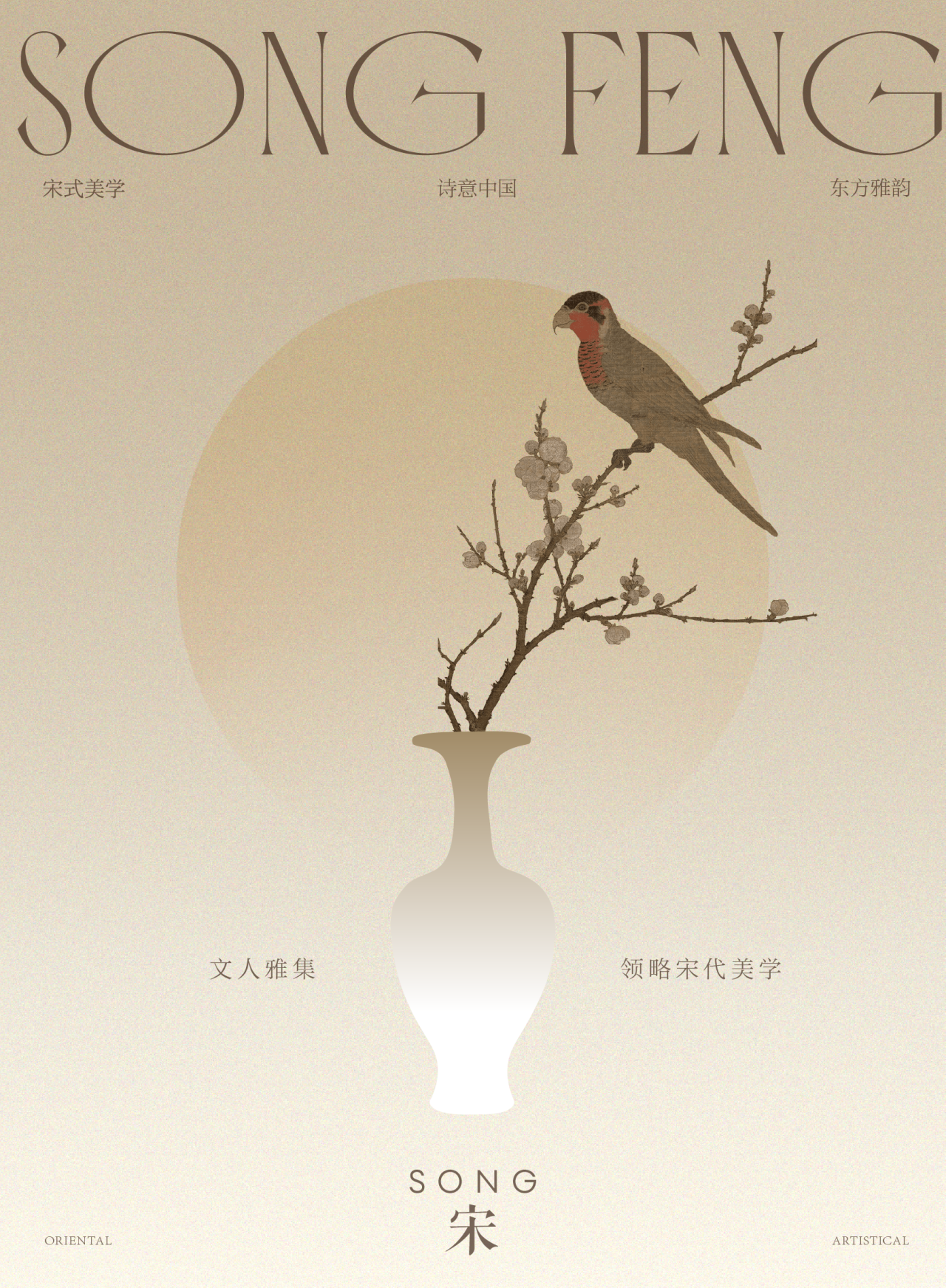 剧创中心 · 和院会所丨中国廊坊丨WAD璞羽设计-0