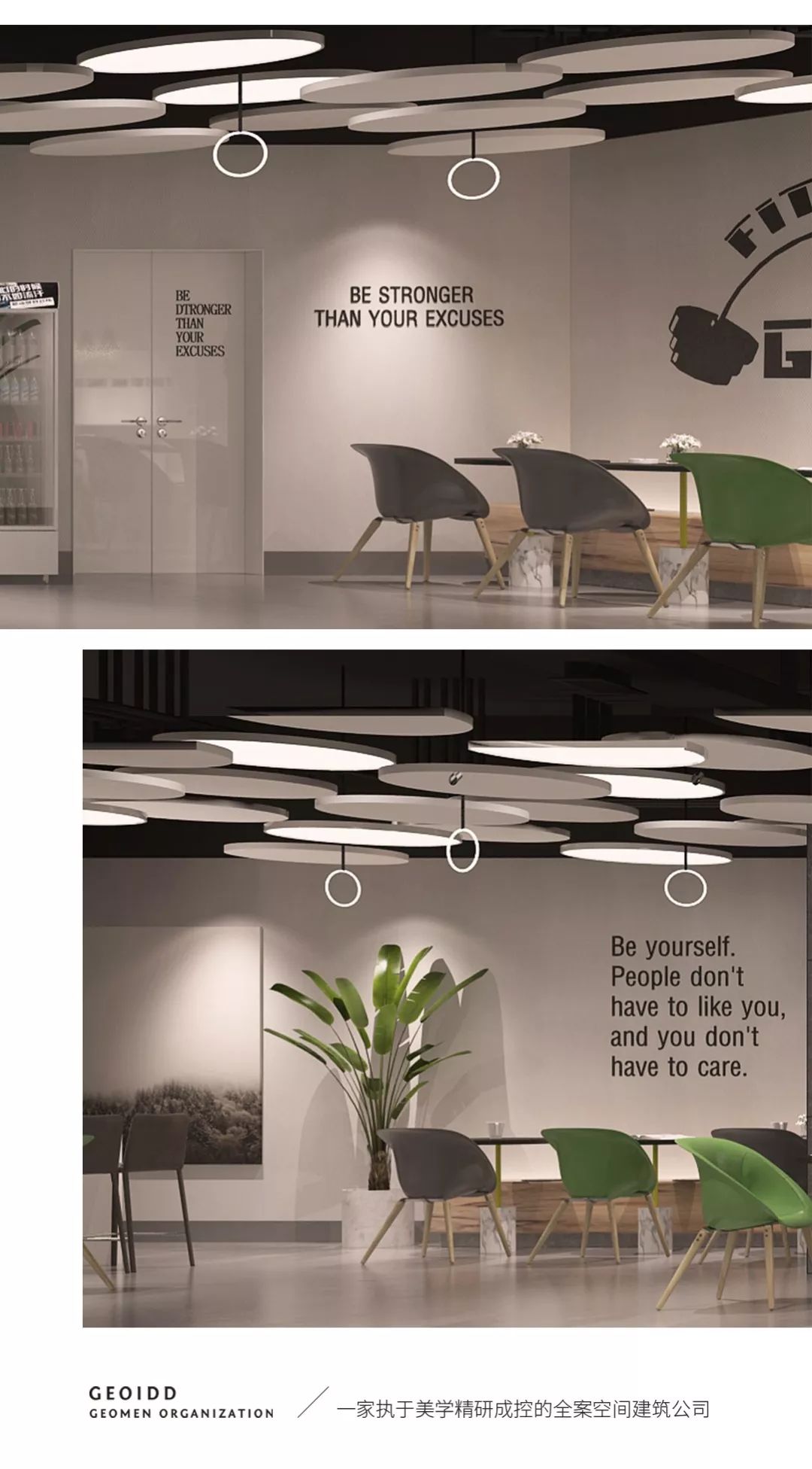 酷动健身 | 木水空间设计事务所打造活力空间-6