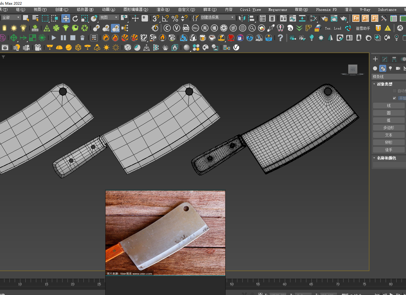CG 菜刀，石头，旧木-5