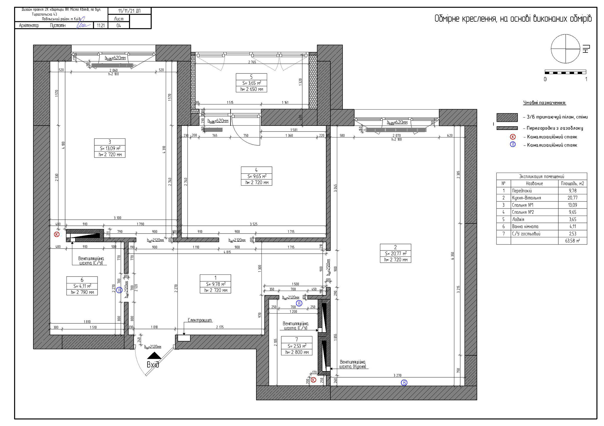 2 室公寓室内设计丨乌克兰基辅-9