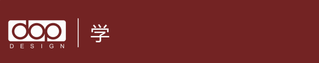 设计案例欣赏 | 解一生戎马,看一庭榴花-0