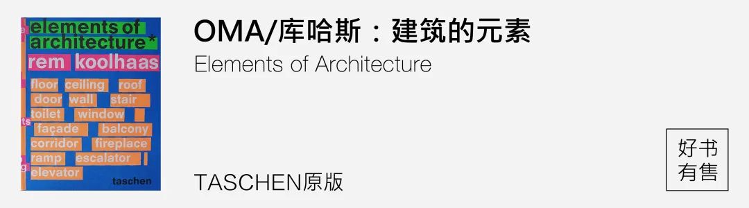 库珀联盟建筑学院公开 80 年教学案例，室内设计亮点频出-428