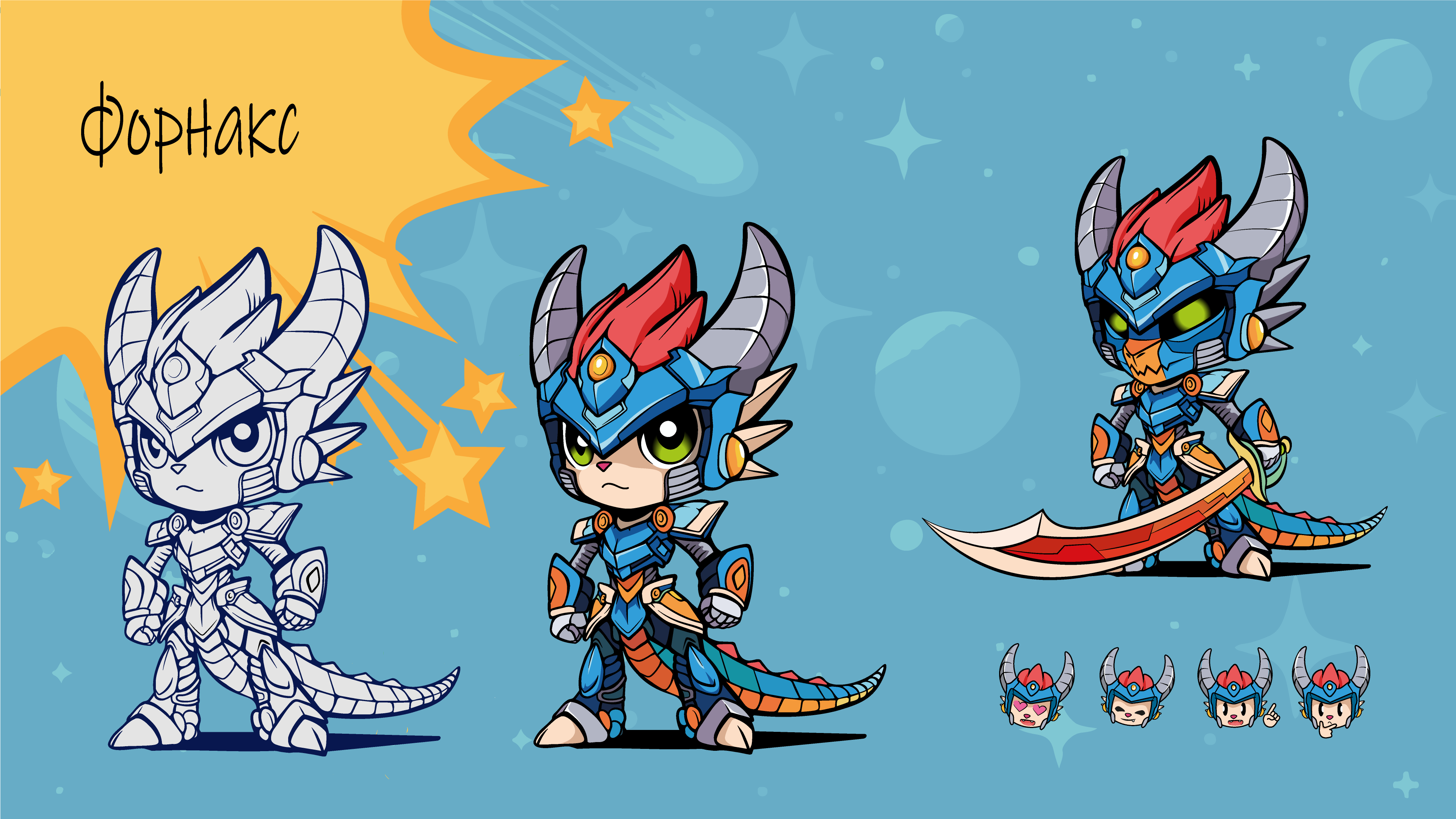 Квазар 2024宇宙探索任务-2