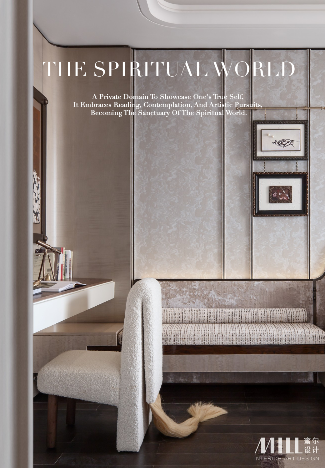 武汉万科·东合中心148m²&124m²样板间丨中国武汉丨深圳市蜜尔室内艺术设计有限公司-80