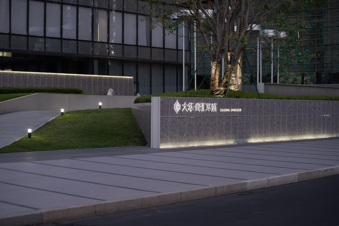 雕刻时光 | 大华富阳峰汇华城-68