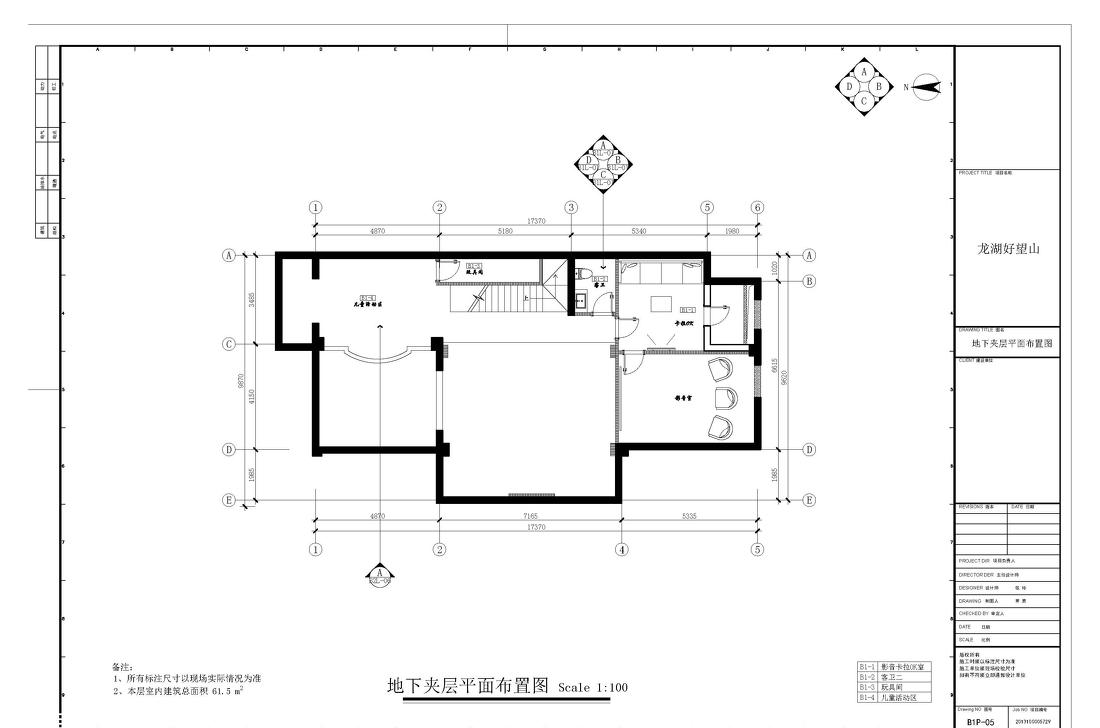 北京尚层别墅-19