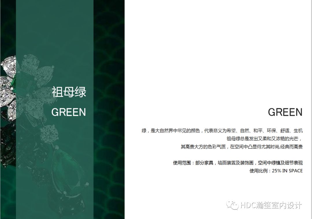 金为·潇湘锦城样板间D户型-8