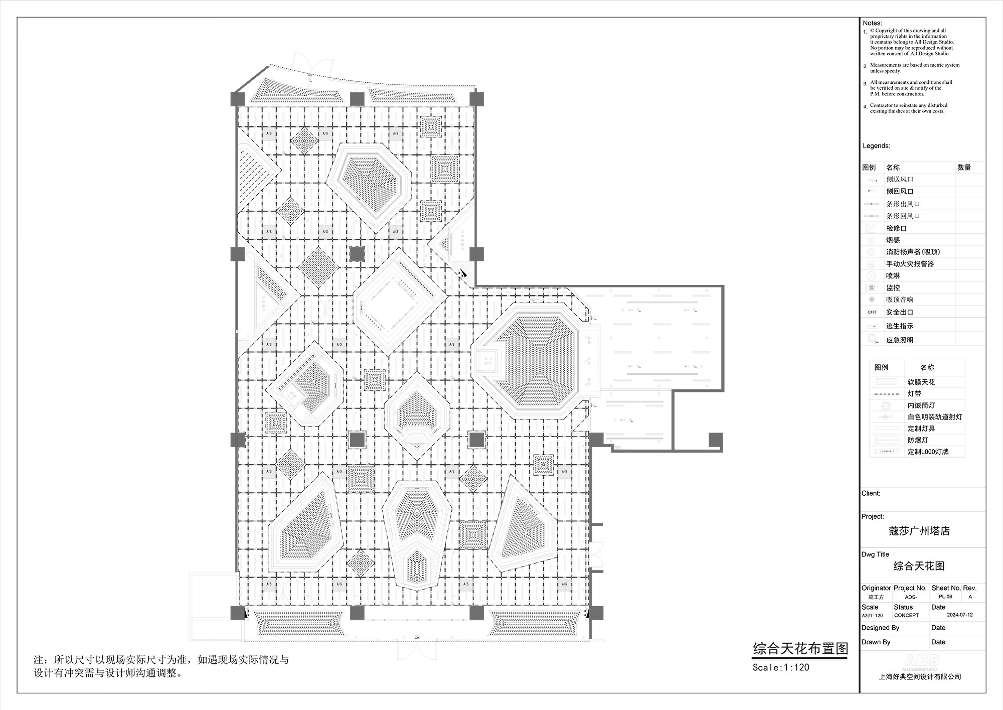 Coscia 广州概念店丨中国广州丨All Design Studio-47