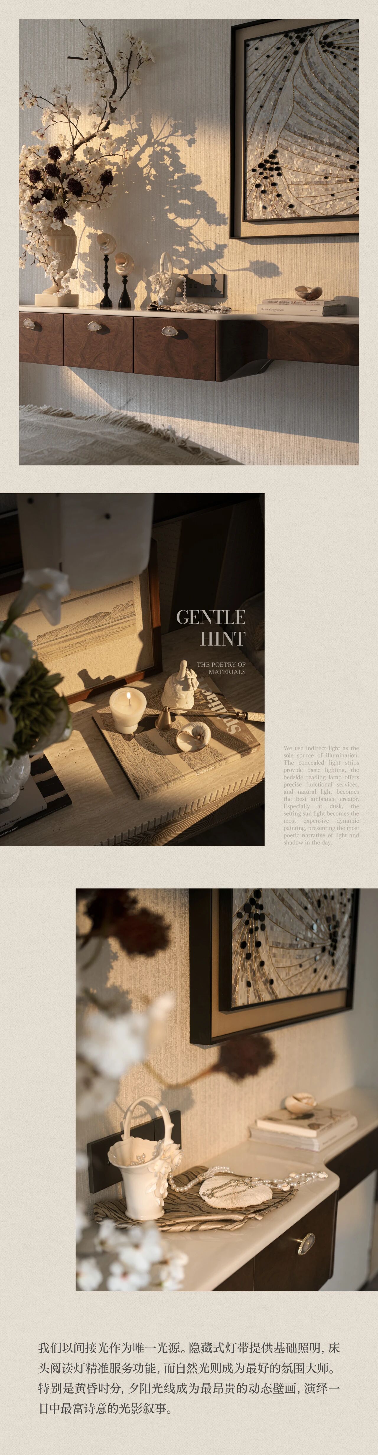 新作｜TRD尺道：成都龙湖·芳树晴川：青城山下的隐逸奢居-16