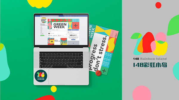 现代农业基地-品牌/策划2019-17