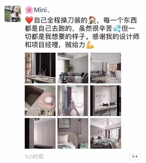 浪漫轻奢,曲线之美——141㎡华润翡翠城现代家居设计-80