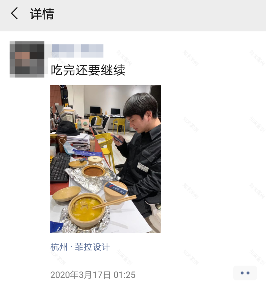 菲拉设计 | 24 小时在线的创意工作室-32