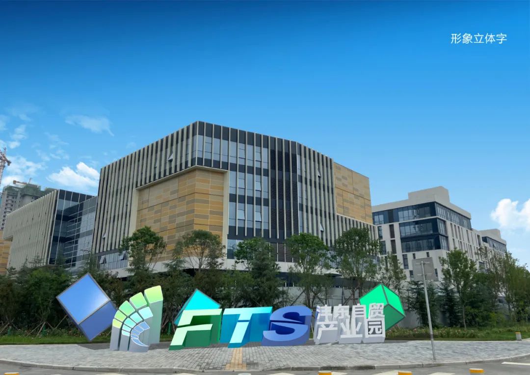 【导视系统】-沣东自贸园-DSM-51