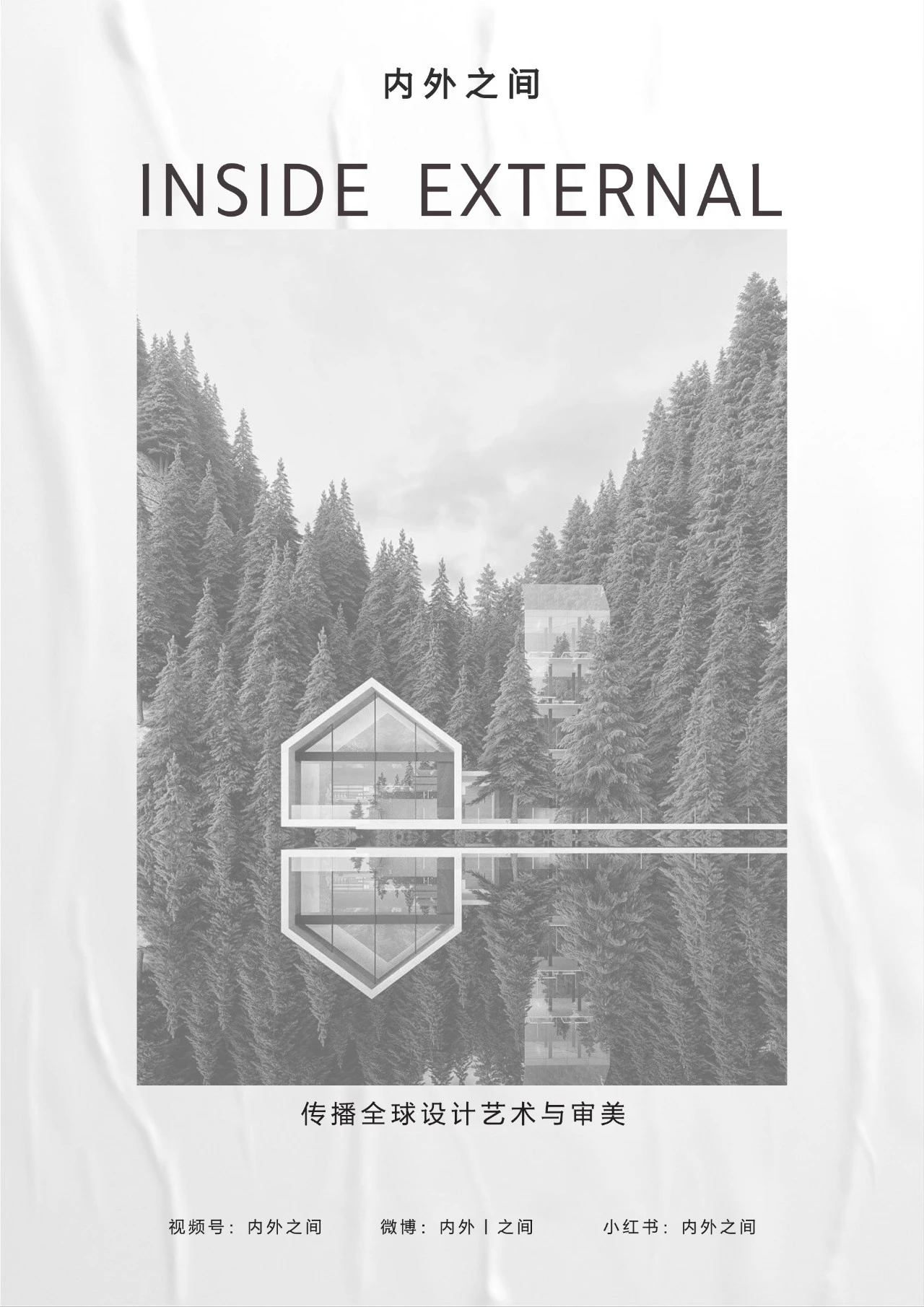 加维亚的房子丨巴西里约热内卢丨gru.a-118