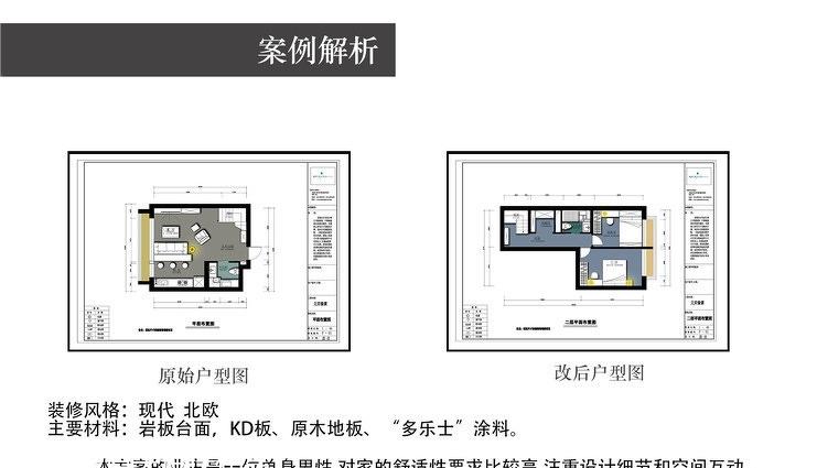 
上海像素 -6