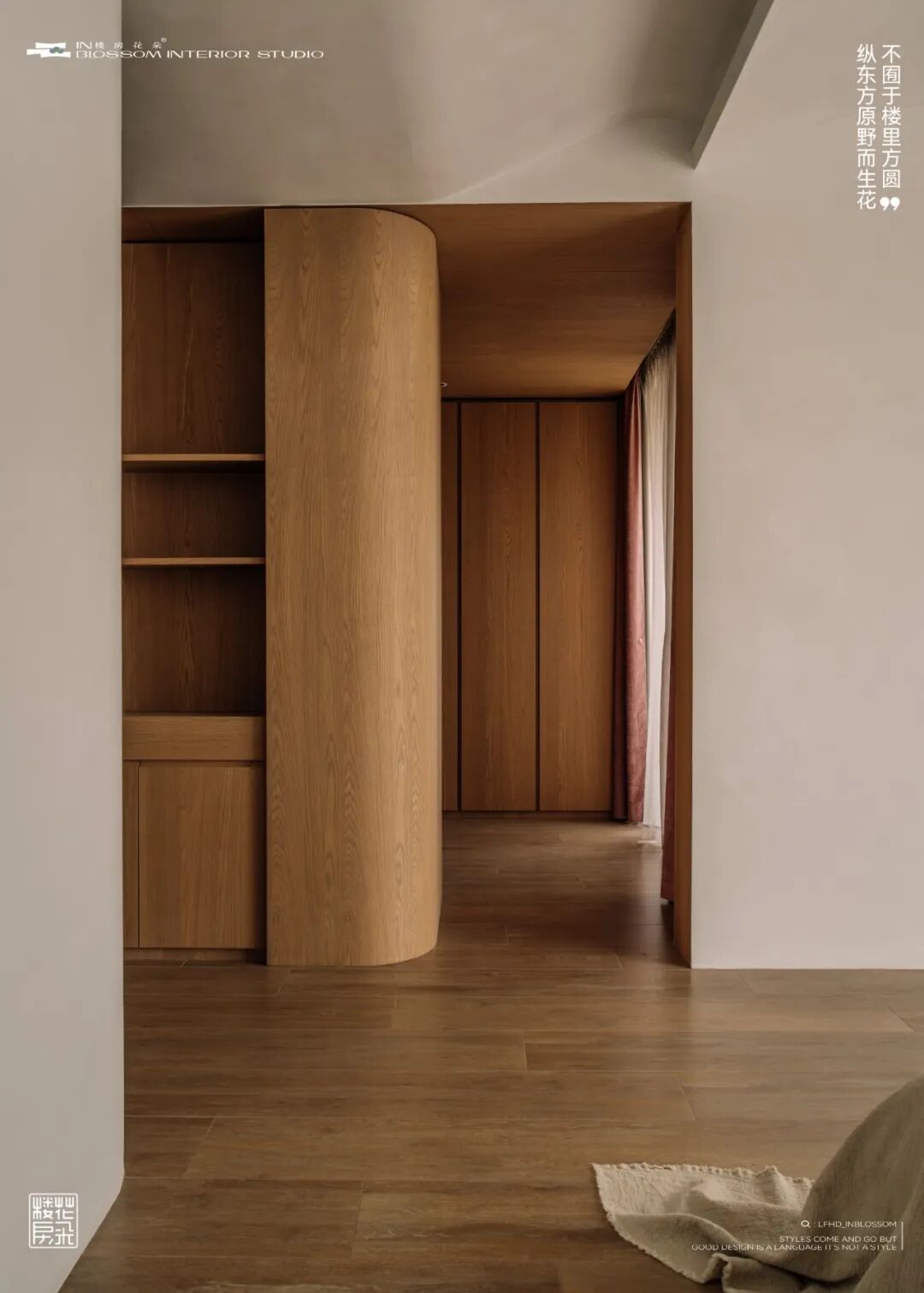 楼房花朵INBLOSSOM|私宅实景案例|舜山府240㎡自然侘寂《本质触觉》-67