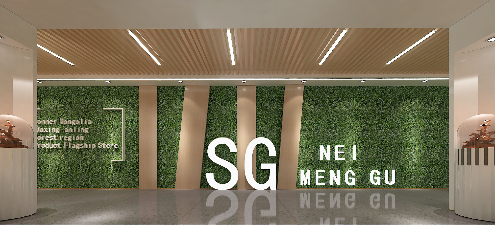 森工集团特产专卖店-6