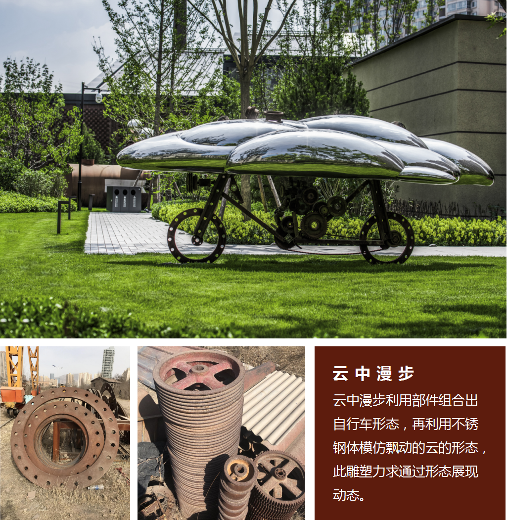 工业遗址改造 | 用景观留下时代的记忆：中车·拾光公园-113